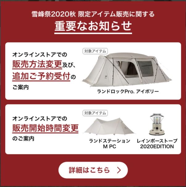 f:id:moyashinet:20201016223355j:plain