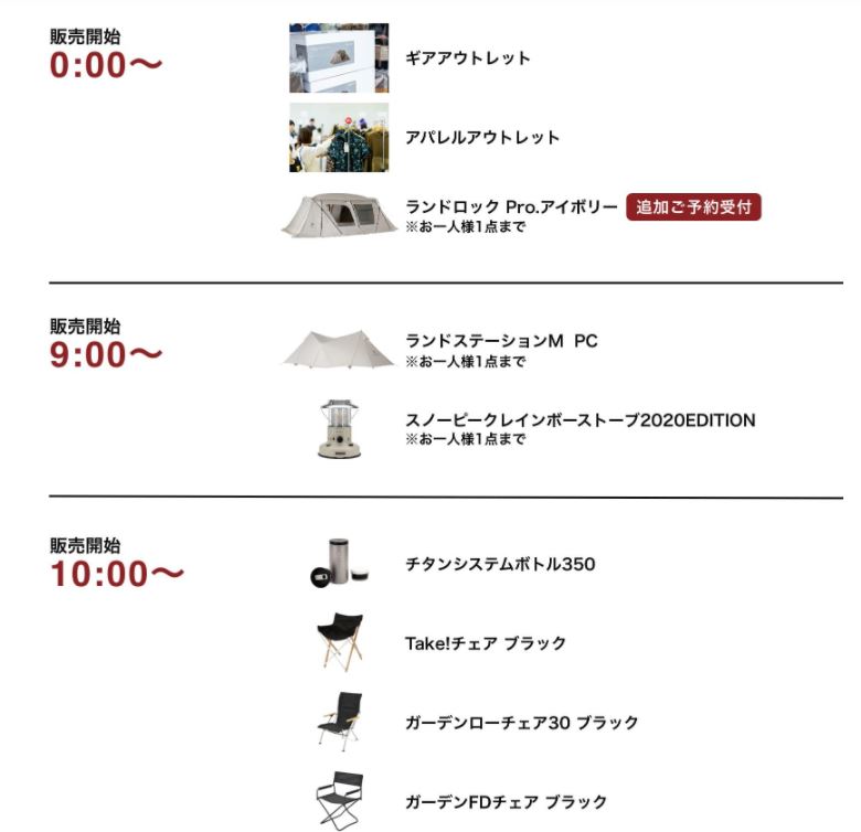 f:id:moyashinet:20201016223920j:plain