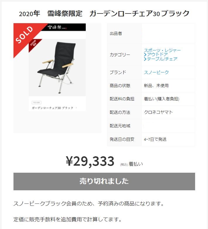 f:id:moyashinet:20201016224221j:plain