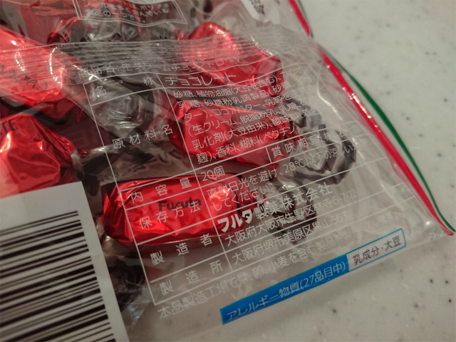 f:id:moyashinet:20201026213607j:plain