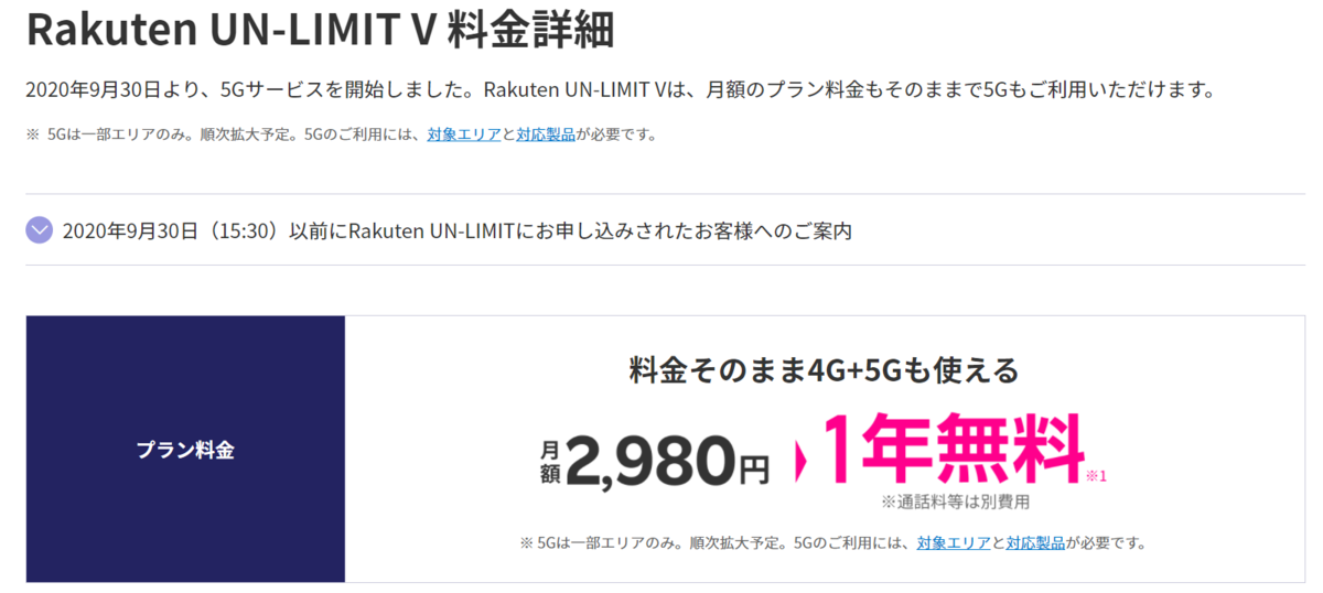 f:id:moyashinet:20201203220306p:plain
