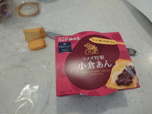 f:id:moyashinet:20201207224124j:plain