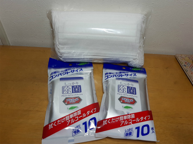 f:id:moyashinet:20201208230002j:plain