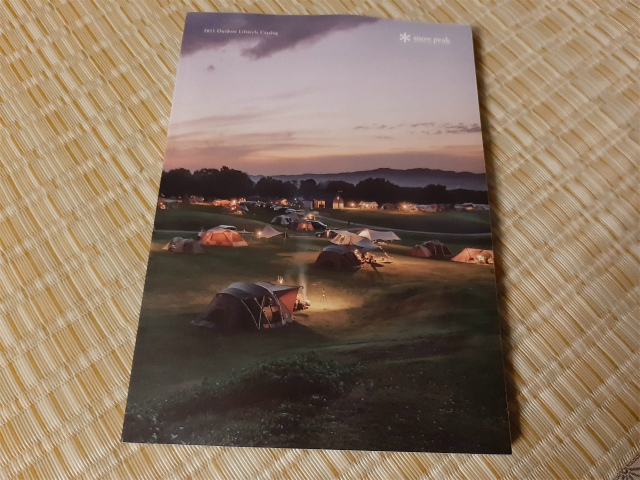 【スノーピークpeakカタログ　2000〜2012 12冊】 希少 初期 SNOWPEAK スノーピーク カタログ 2000 - メルカリ