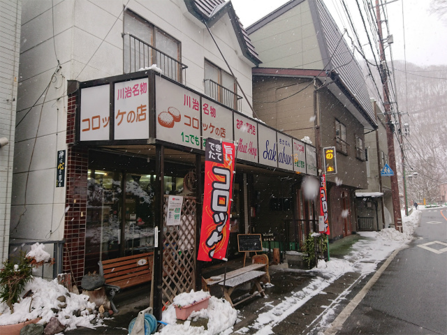 f:id:moyashinet:20201219222104j:plain