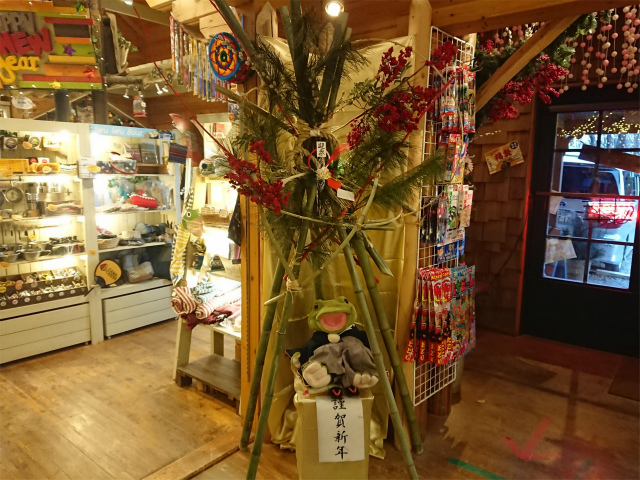 f:id:moyashinet:20201229210241j:plain