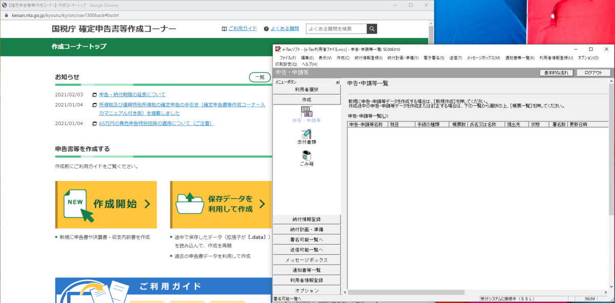 f:id:moyashinet:20210211150829p:plain