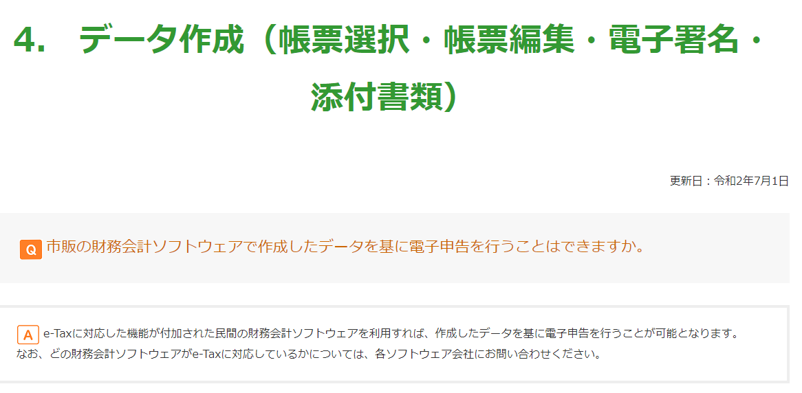 f:id:moyashinet:20210211150906p:plain
