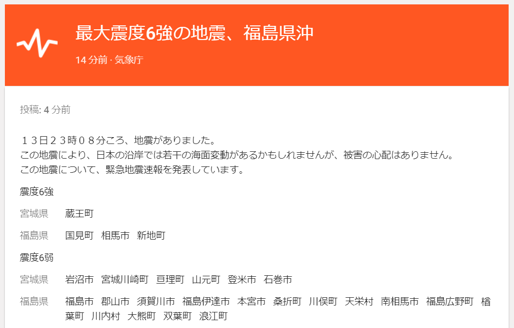 f:id:moyashinet:20210213232337p:plain