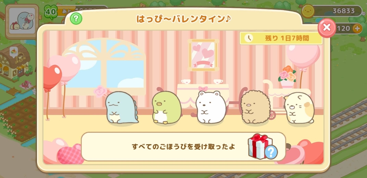f:id:moyashinet:20210214214915j:plain