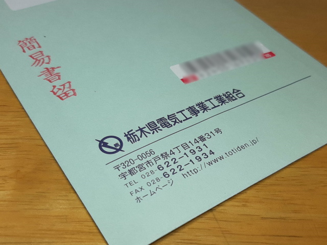 f:id:moyashinet:20210226213323j:plain