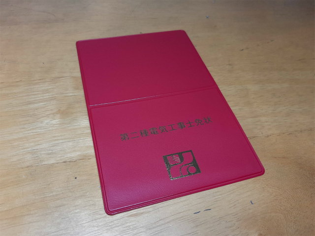 f:id:moyashinet:20210226213438j:plain