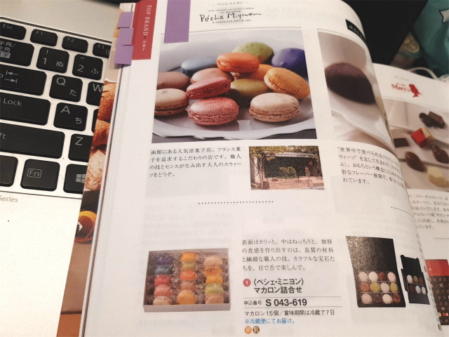 f:id:moyashinet:20210302214709j:plain