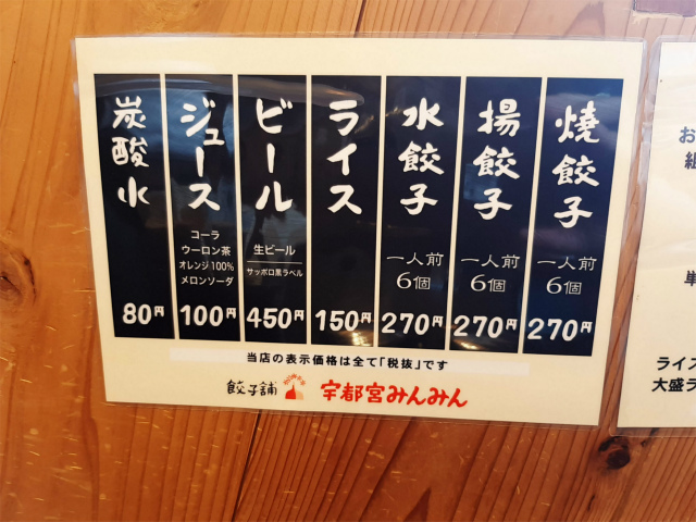 f:id:moyashinet:20210307204858j:plain