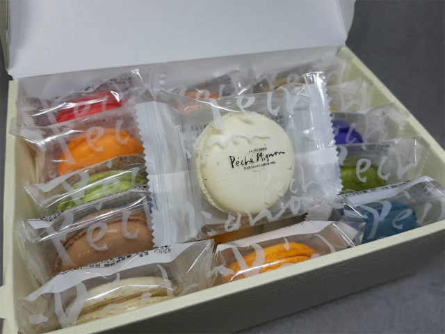 f:id:moyashinet:20210316230848j:plain