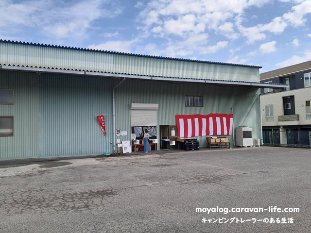 芥川製菓の協力会社アウトレットセールに行ってきました もやしさん家のもやもやな生活