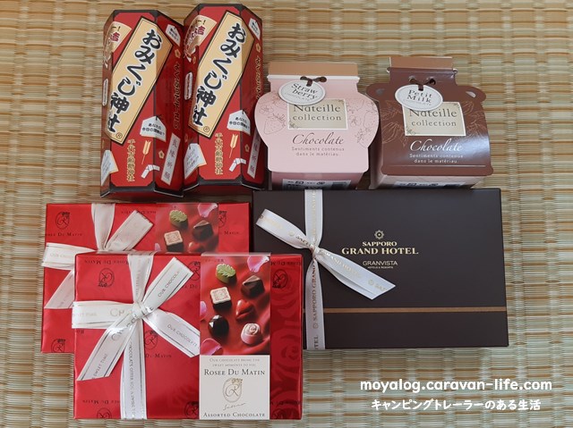 芥川製菓の協力会社アウトレットセールに行ってきました もやしさん家のもやもやな生活