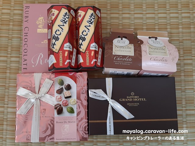 芥川製菓の協力会社アウトレットセールに行ってきました もやしさん家のもやもやな生活