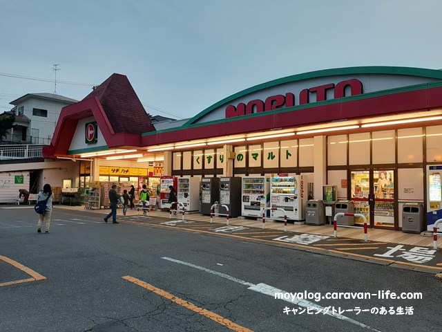 f:id:moyashinet:20210406211023j:plain