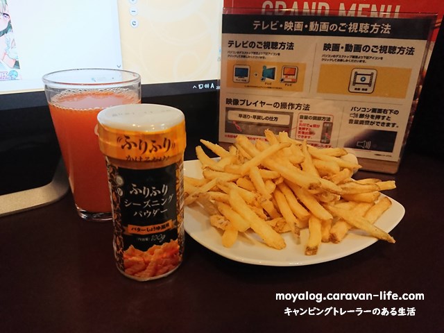 f:id:moyashinet:20210407212348j:plain