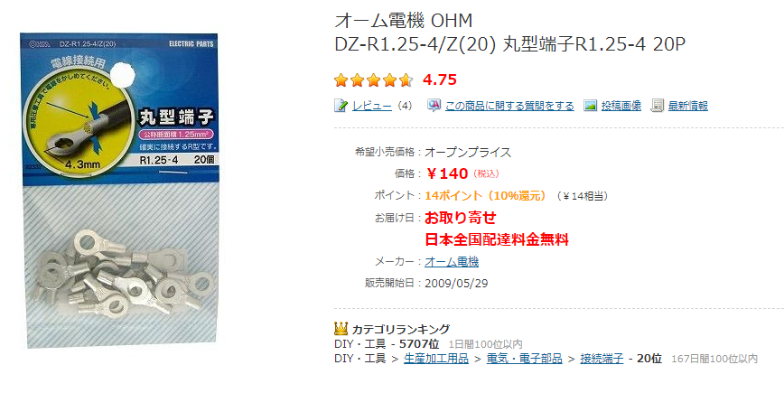 f:id:moyashinet:20210408162226p:plain