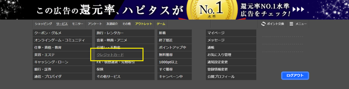 f:id:moyashinet:20210417165731p:plain