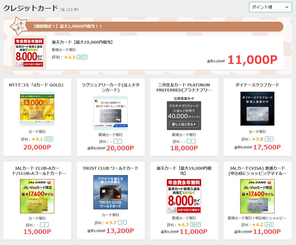 f:id:moyashinet:20210417165917j:plain