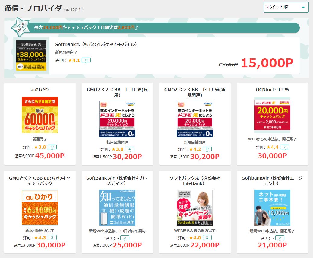 f:id:moyashinet:20210417170151j:plain