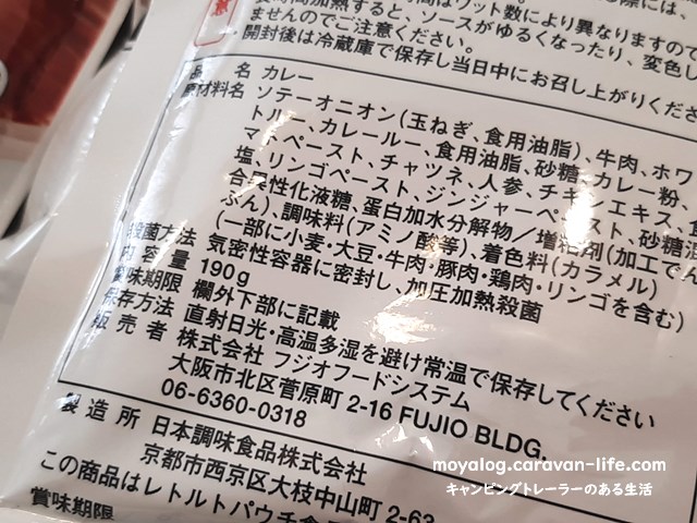 f:id:moyashinet:20210418220220j:plain
