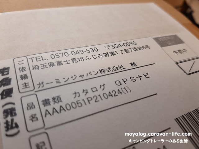 f:id:moyashinet:20210428150024j:plain