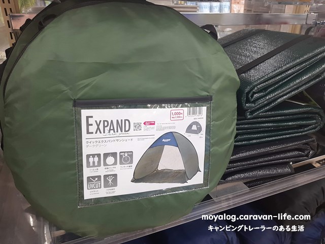 f:id:moyashinet:20210504213920j:plain