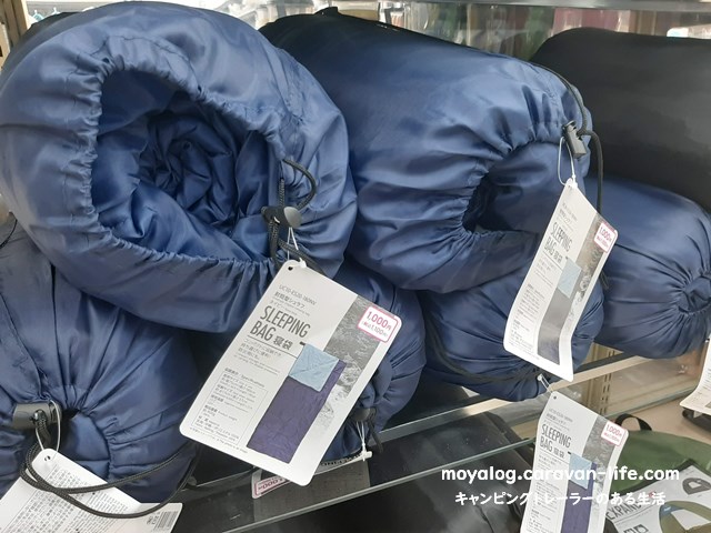 f:id:moyashinet:20210504214141j:plain