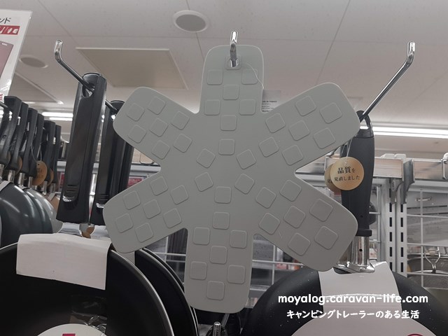 f:id:moyashinet:20210504214249j:plain