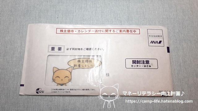 f:id:moyashinet:20210520094032j:plain