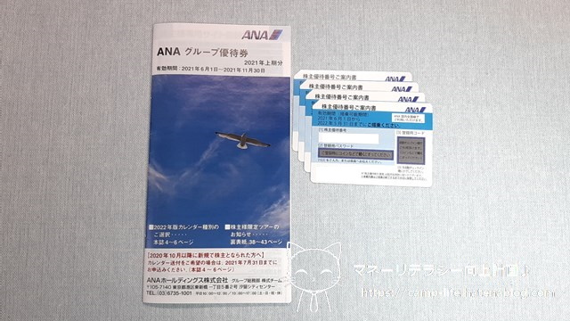 f:id:moyashinet:20210520094049j:plain