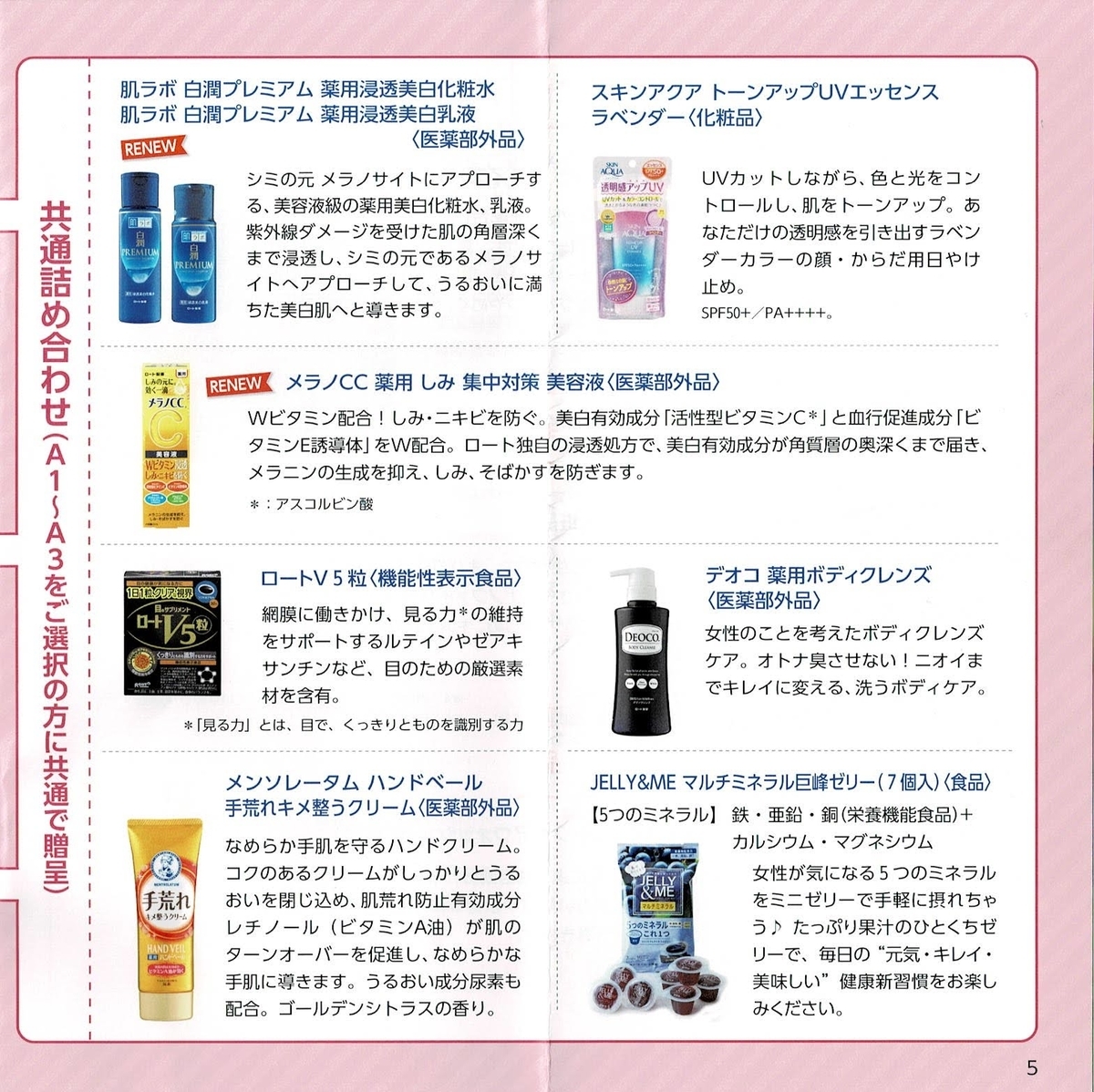 f:id:moyashinet:20210520194358j:plain