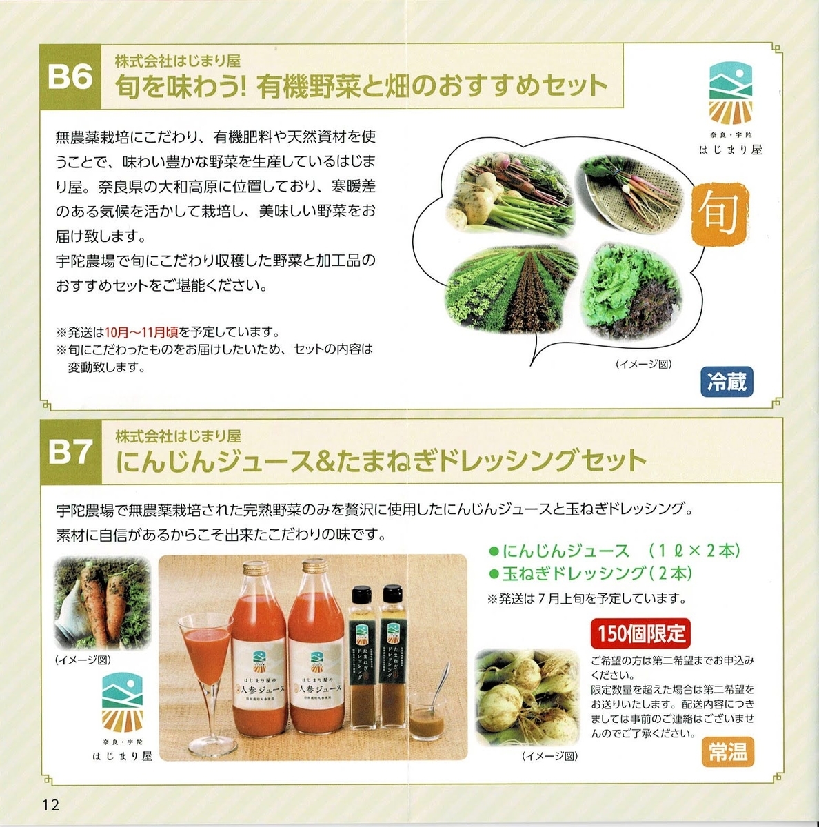 f:id:moyashinet:20210520194600j:plain
