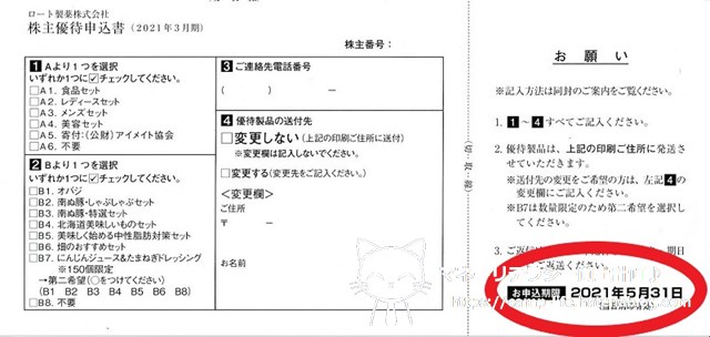 f:id:moyashinet:20210520202424j:plain