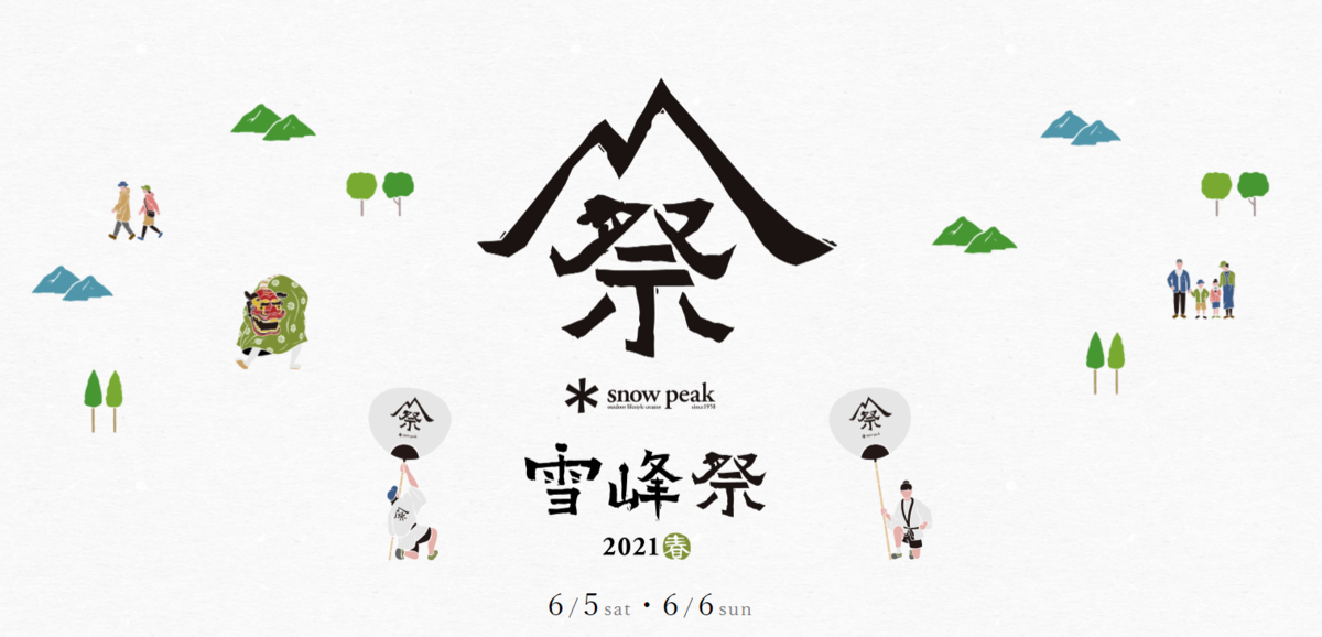 f:id:moyashinet:20210529232302p:plain