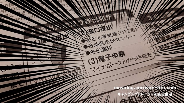 f:id:moyashinet:20210602230511j:plain