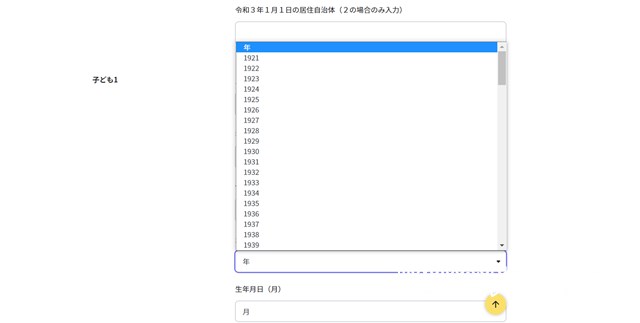 f:id:moyashinet:20210602231302j:plain