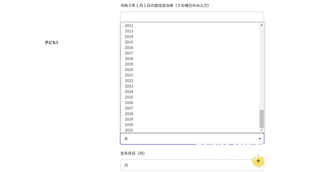 f:id:moyashinet:20210602231328j:plain