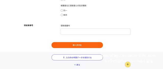 f:id:moyashinet:20210602231506j:plain