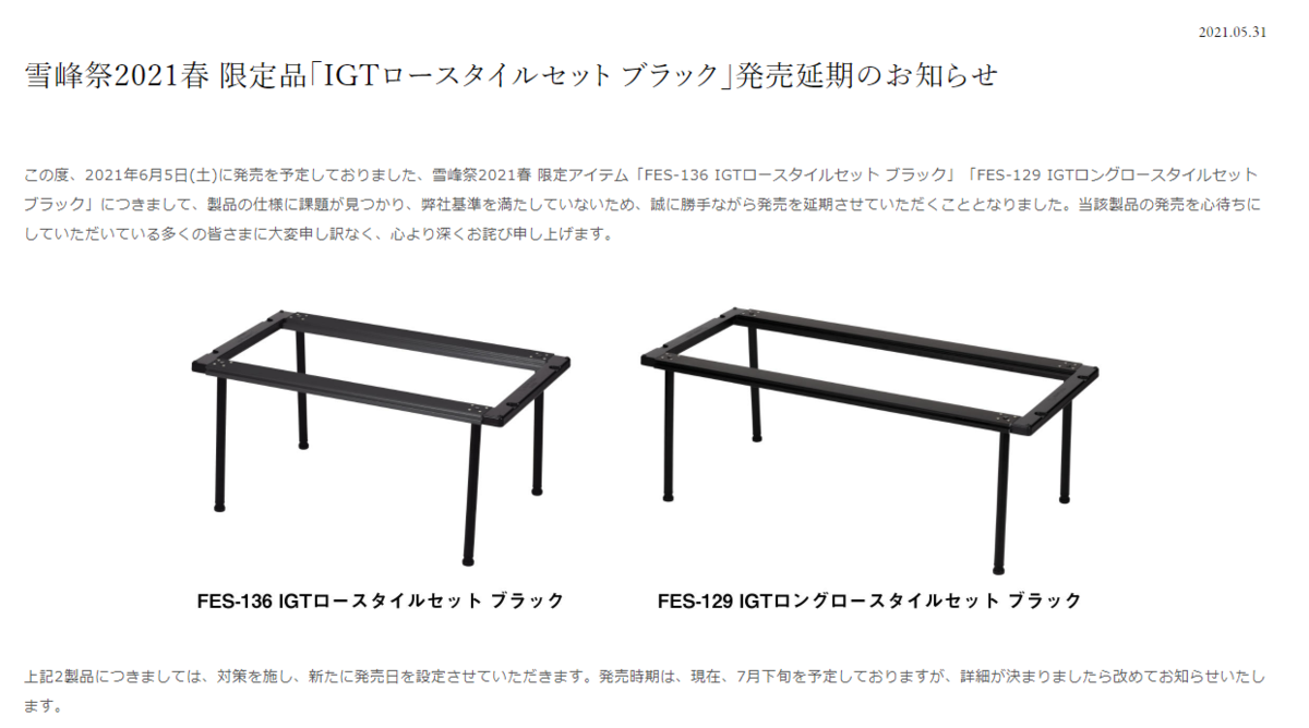 f:id:moyashinet:20210604232647p:plain