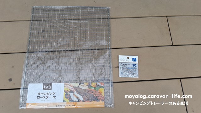 f:id:moyashinet:20210605233441j:plain