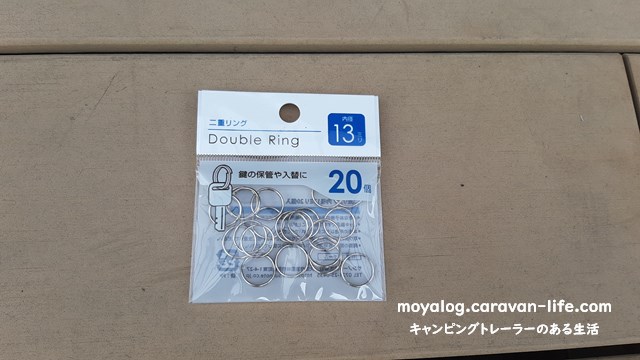 f:id:moyashinet:20210605233458j:plain