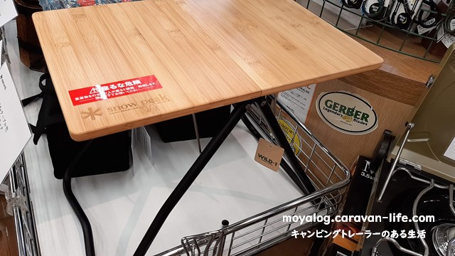 f:id:moyashinet:20210607222953j:plain