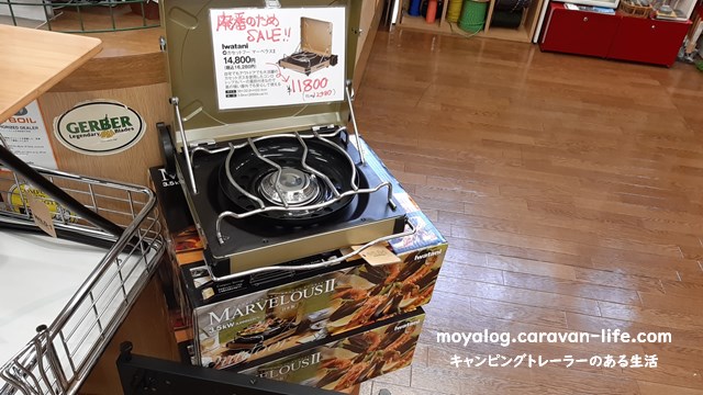 f:id:moyashinet:20210607224020j:plain