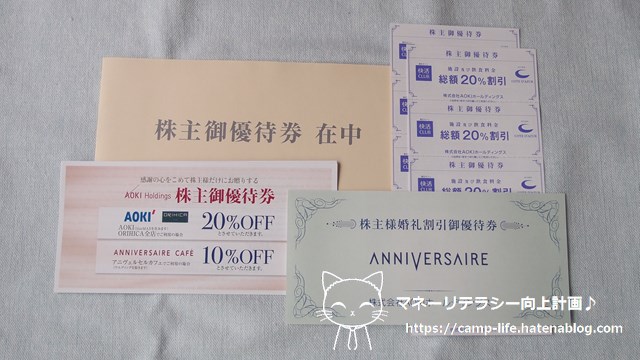 f:id:moyashinet:20210608190633j:plain