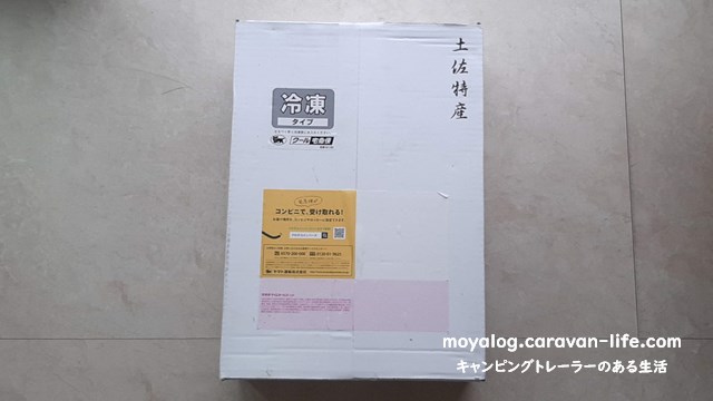 f:id:moyashinet:20210608224048j:plain